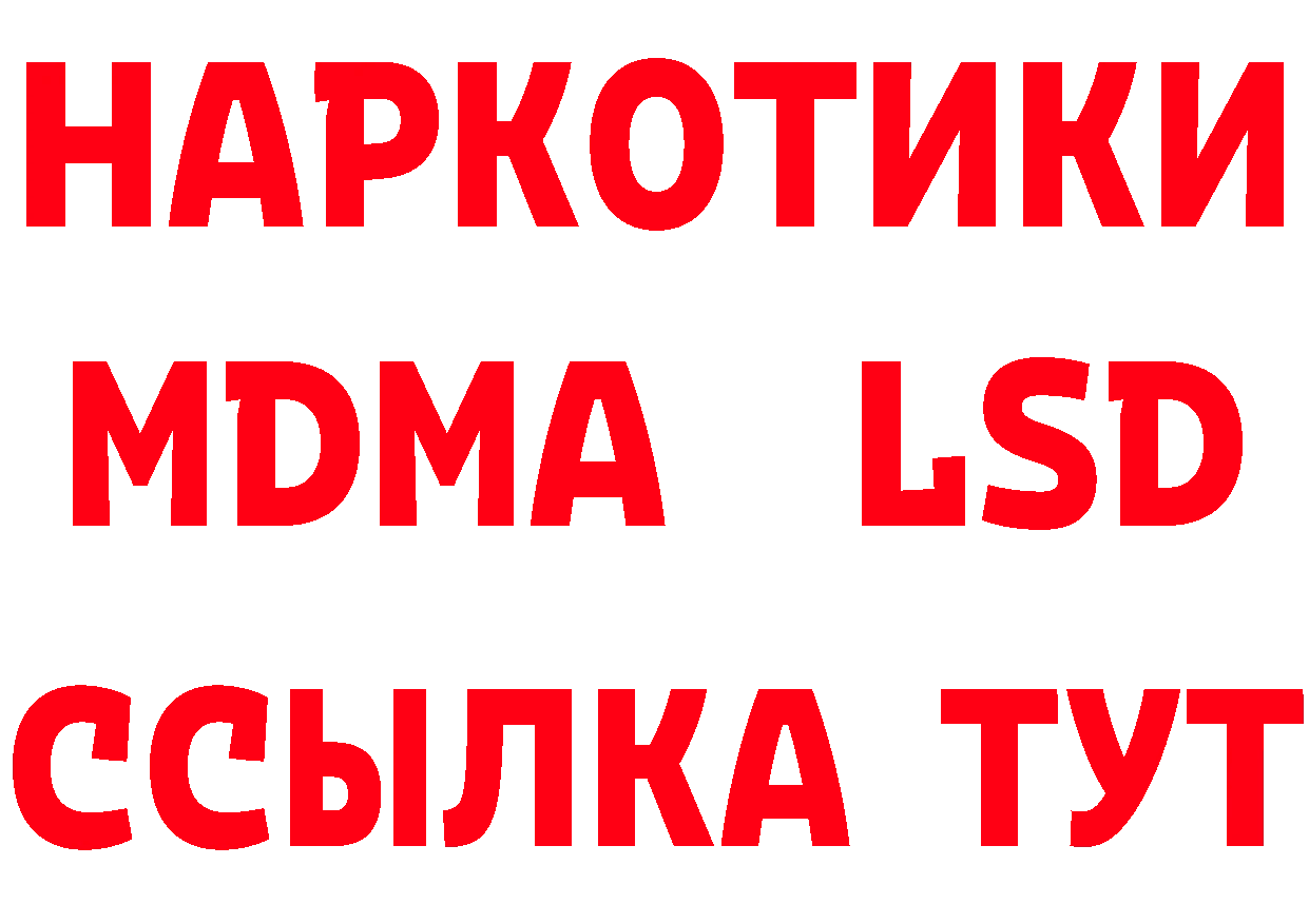 Альфа ПВП СК КРИС ссылки даркнет мега Кострома