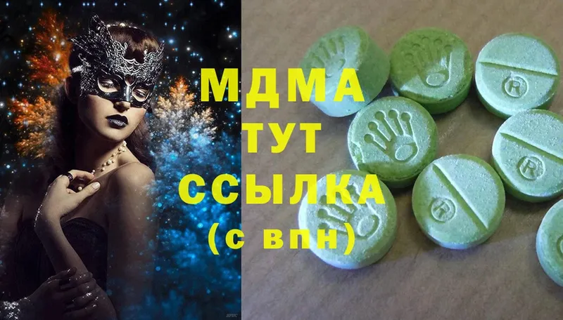 MDMA VHQ  Кострома 